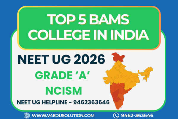Top BAMS Colleges in India 2026